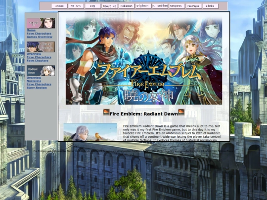 FireEmblem/RadiantDawn screenshot