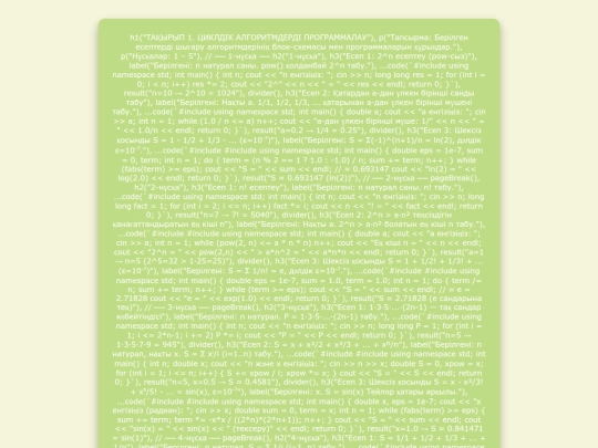 501 screenshot
