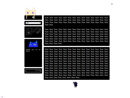 log screenshot