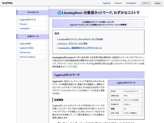 index.jp screenshot