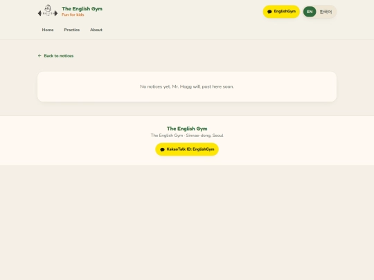 notice screenshot