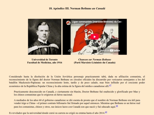 Chapters/18 screenshot
