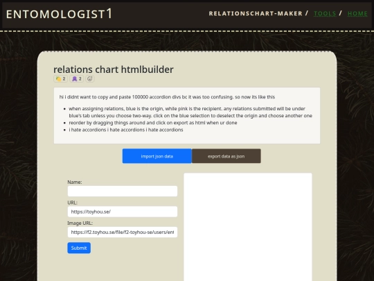 tools/relationschart-maker screenshot