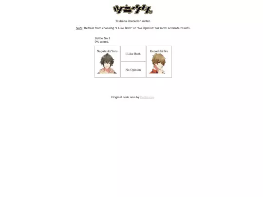 sorter/tkut screenshot