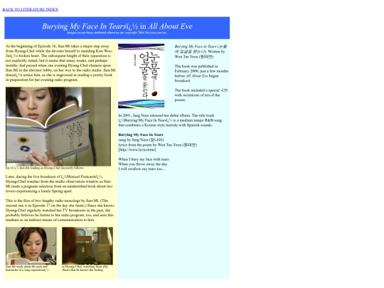 aaemore/eliterature/AAE_BuryingMyFaceInTears_110531 screenshot