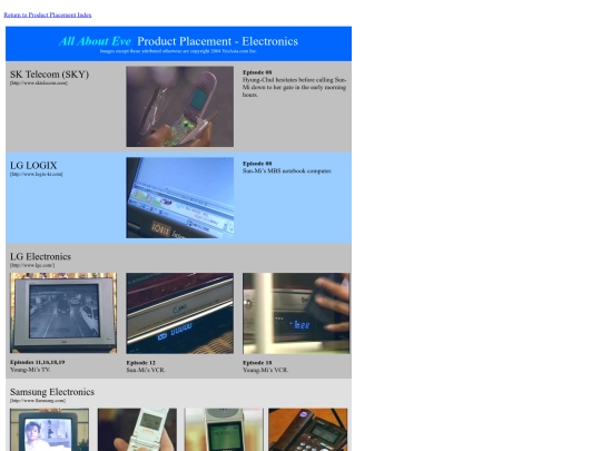 aaemore/eproducts/eelect/AAEelectronics screenshot