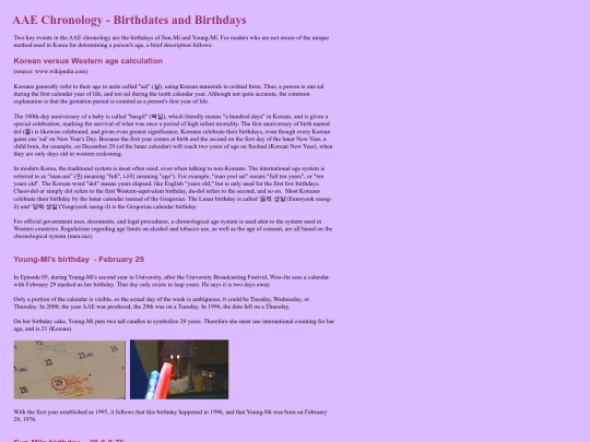 chronology/BirthDates screenshot