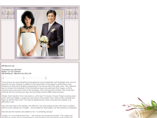 fictions/Page1/Married-Life/ML-24 screenshot