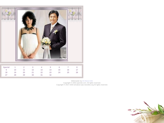 fictions/Page1/Married-Life/ML-EN screenshot