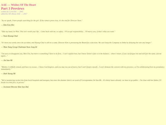 fictions/Page3/WOTH/Part3/WOTH03P screenshot