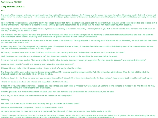fictions/Page4/AAE-My-Beloved-Coach screenshot