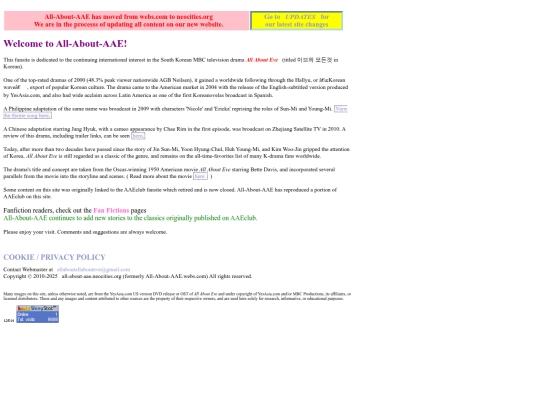 main/emain screenshot