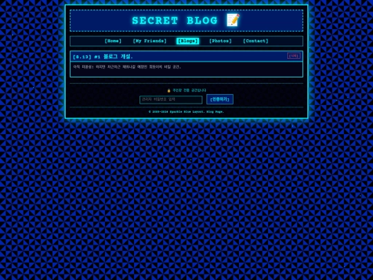 blog screenshot