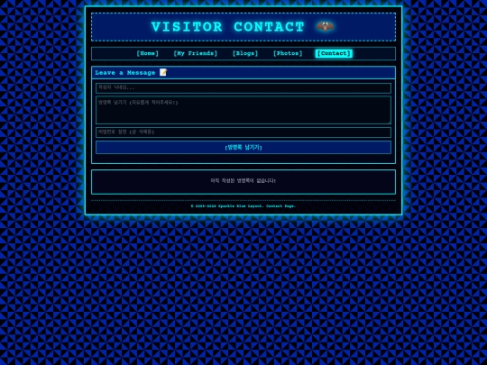 contact screenshot