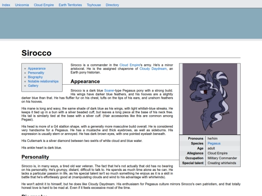 sirocco screenshot