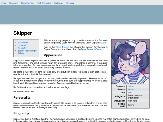 skipper screenshot