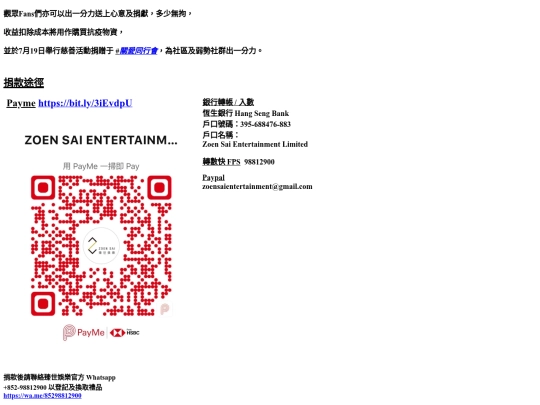 Kochun screenshot