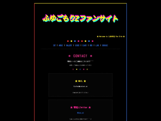 contact screenshot