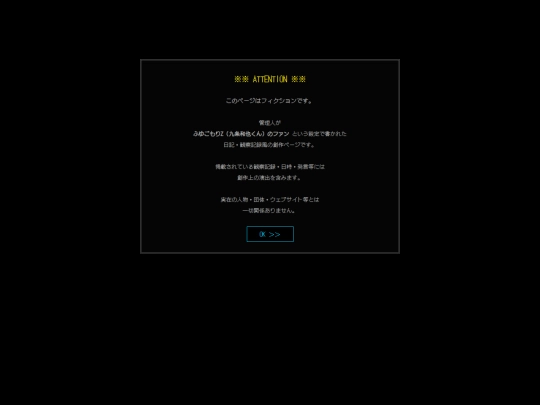 secret screenshot