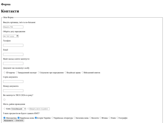 forma screenshot