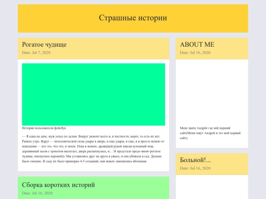site screenshot