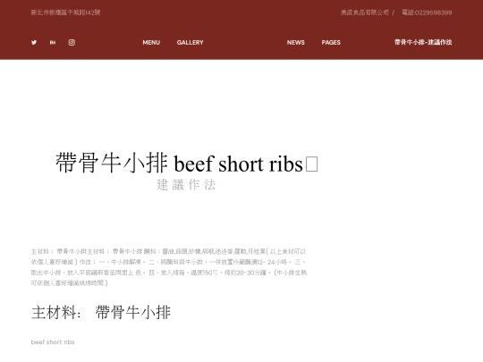 Rib/rib2 screenshot