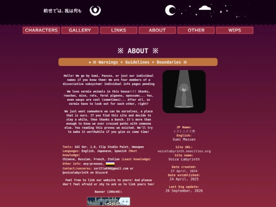 about screenshot