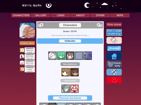 characters screenshot