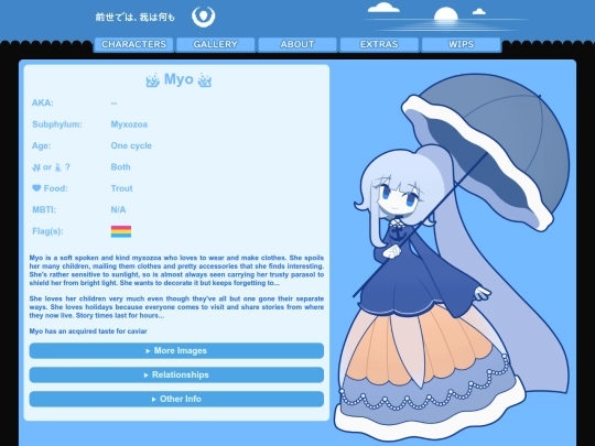 characters/myo screenshot