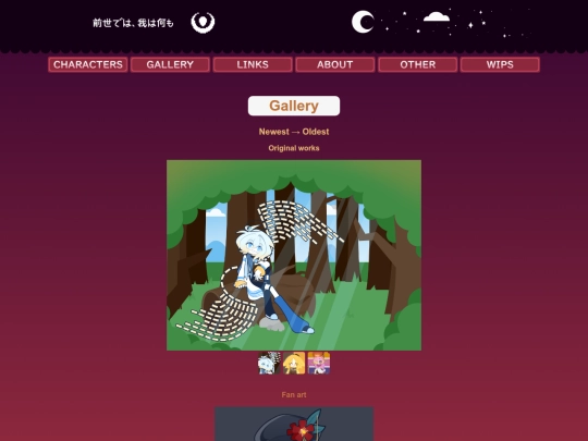 gallery screenshot