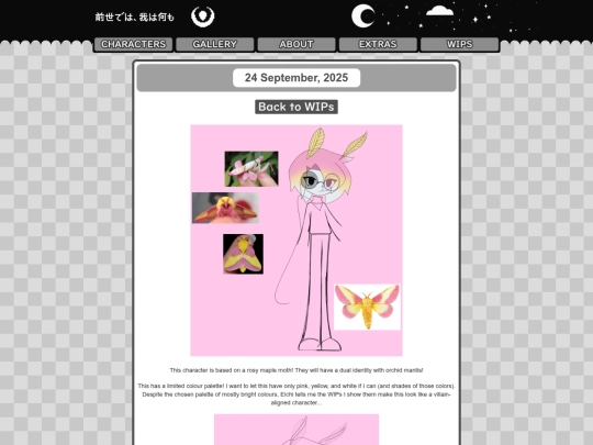 wips/2025-september-24 screenshot