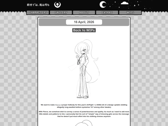 wips/2026-april-16 screenshot