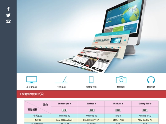 01 screenshot