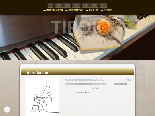 0626/0626www/Templates-page screenshot