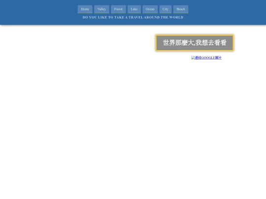0626/0626www screenshot