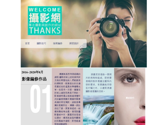 www-1 screenshot