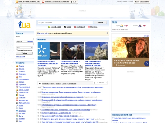 js_cw3 screenshot
