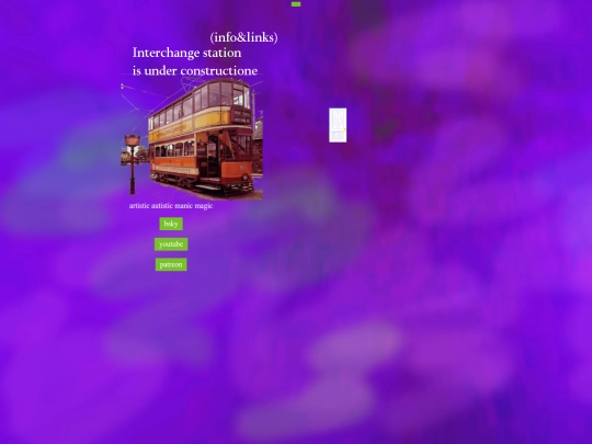 interchange screenshot