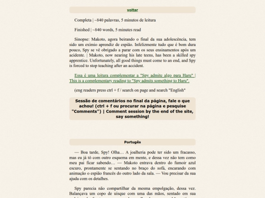 fanfics/makotograduated screenshot