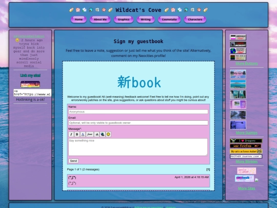 guestbook screenshot