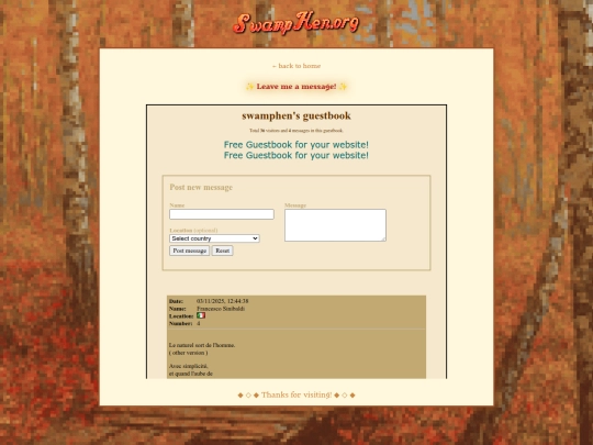 guestbook screenshot