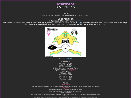 OC Stats/Pages/Starshine screenshot