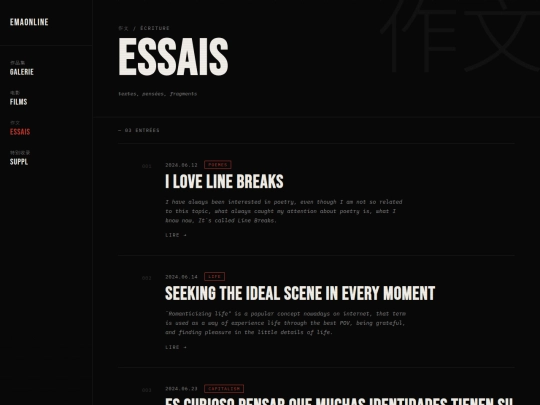 essais screenshot