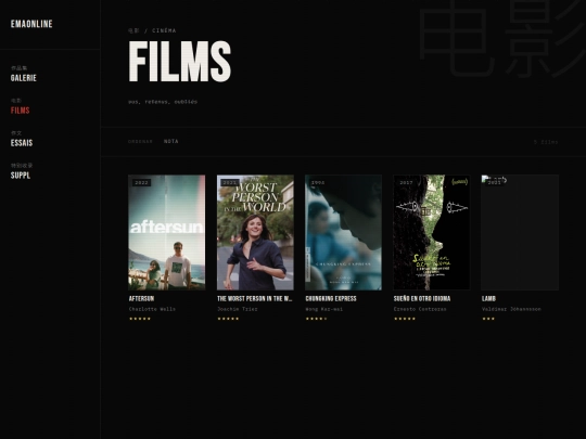 films screenshot