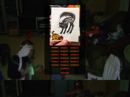 10312008/inv01 screenshot