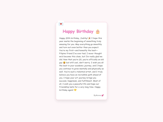 brithday/brithday screenshot