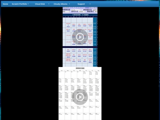main/index-cloudhd screenshot
