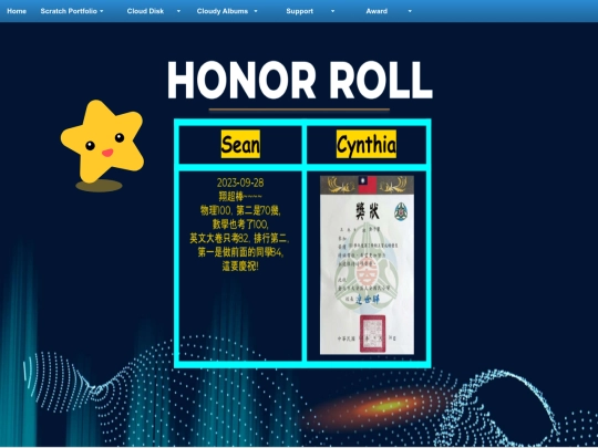main/index_honor_roll screenshot