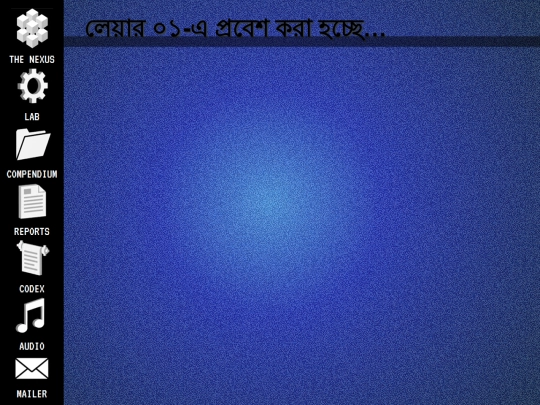 newfile screenshot