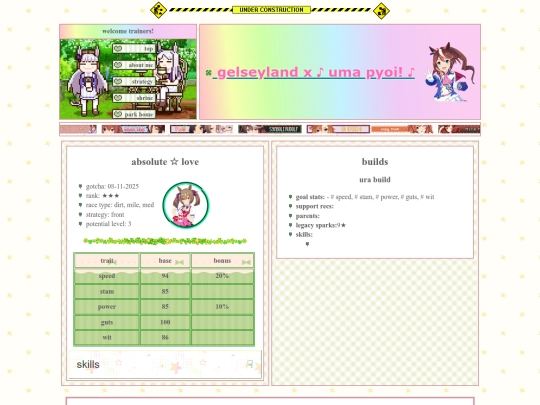 umpd/smartfalcon screenshot